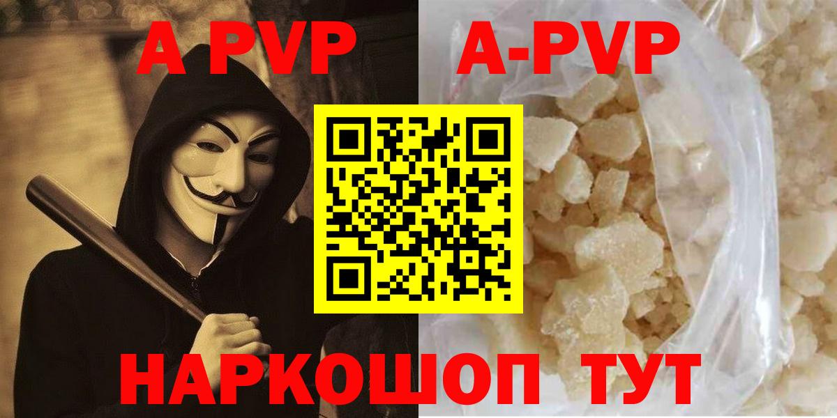 Alfa_PVP СК КРИС Азнакаево