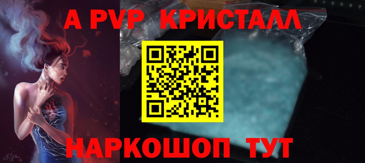 Альфа ПВП СК КРИС  Вход с VPN  Азнакаево 