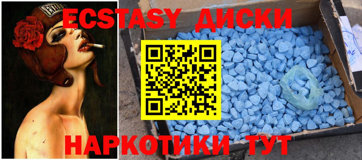 Экстази 300 mg  Экстази Punisher  Вход с VPN  ЭКСТАЗИ  Азнакаево 