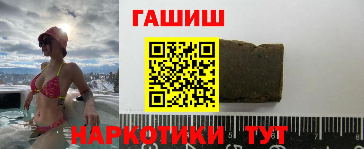 ГАШИШ гашик Азнакаево
