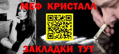 прущая мука Краснокаменск