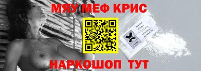 прущая мука Краснокаменск