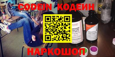 ALPHA-PVP Краснодар