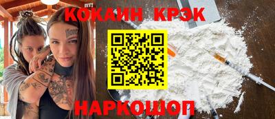 ECSTASY Краснознаменск