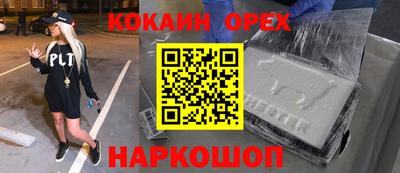 ECSTASY Краснознаменск
