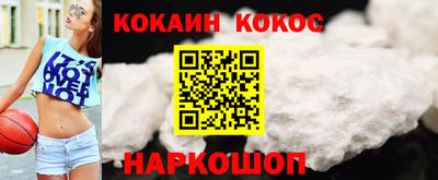 прущая мука Краснокаменск