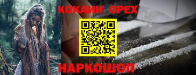 ALPHA-PVP Краснодар