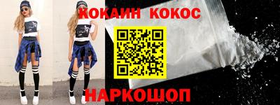 прущая мука Краснокаменск