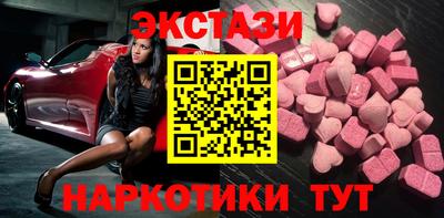 ALPHA-PVP Краснодар
