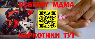 прущая мука Краснокаменск