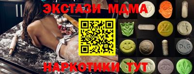 ALPHA-PVP Краснодар