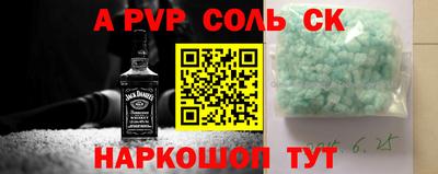 ECSTASY Краснознаменск
