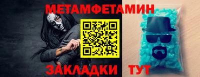 ALPHA-PVP Краснодар
