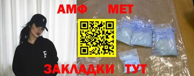 ALPHA-PVP Краснодар