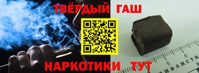 ALPHA-PVP Краснодар