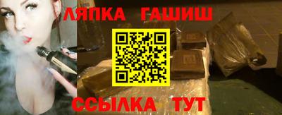 ALPHA-PVP Краснодар