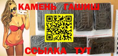 прущая мука Краснокаменск