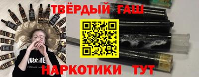 прущая мука Краснокаменск