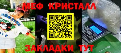 ALPHA-PVP Краснодар