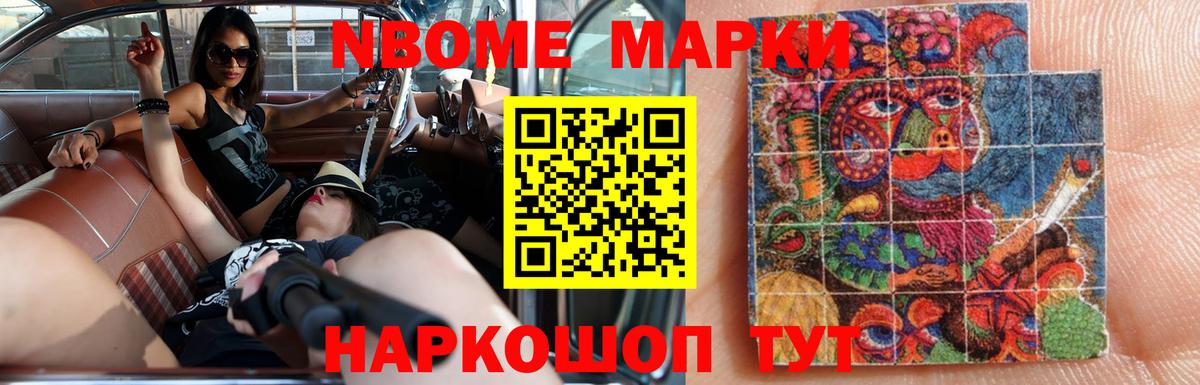 Лсд 25 экстази кислота Азнакаево