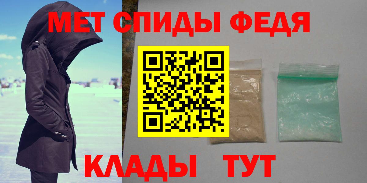 Азнакаево  Метамфетамин винт  Вход с VPN 