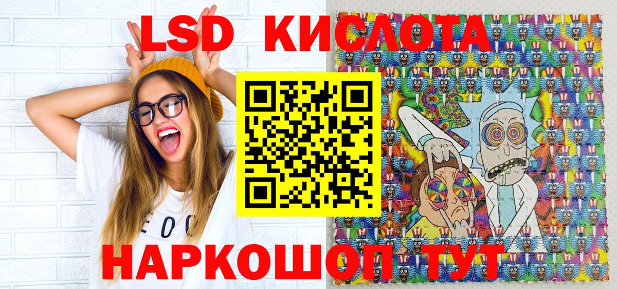 Наркотические марки 1500мкг  Наркотические марки 1500мкг  Вход с VPN  Азнакаево 