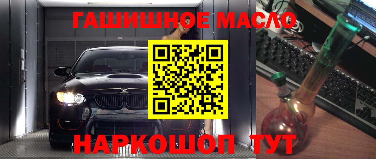 ТГК жижа Азнакаево