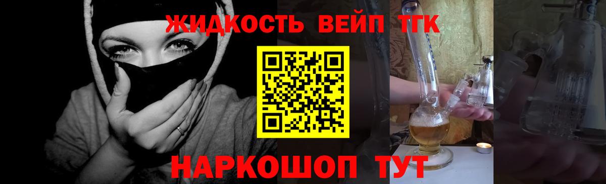 ТГК гашишное масло  где купить наркотик  Азнакаево  ТГК гашишное масло  Вход с VPN 